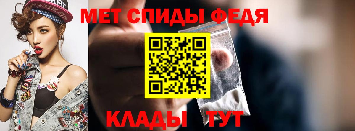 Amphetamine  Амфетамин 97%  Amphetamine  Вход с VPN  Красный Сулин 