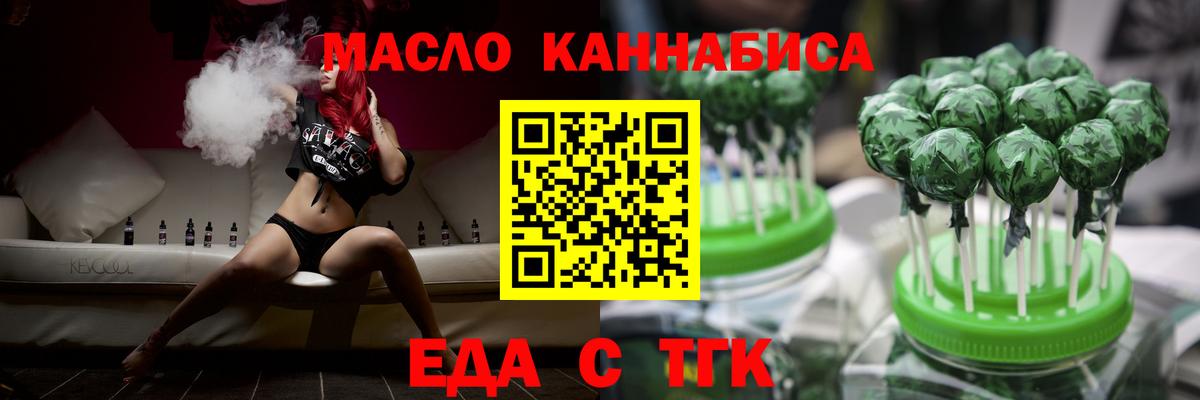 Красный Сулин  Canna-Cookies марихуана  Вход с VPN 