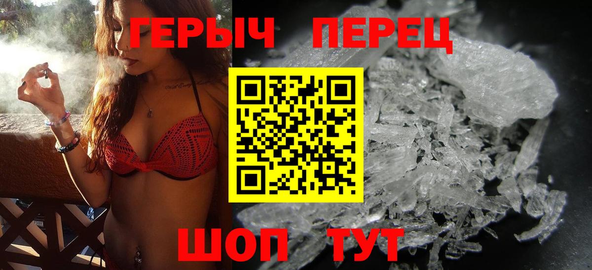 ГЕРОИН  Вход с VPN  Красный Сулин  ГЕРОИН хмурый 