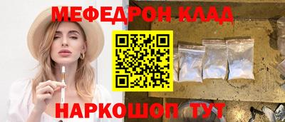 ГАЛЛЮЦИНОГЕННЫЕ ГРИБЫ Будённовск