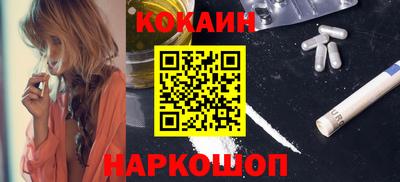 ГАЛЛЮЦИНОГЕННЫЕ ГРИБЫ Будённовск