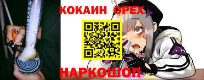 ГАЛЛЮЦИНОГЕННЫЕ ГРИБЫ Будённовск