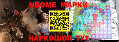 альфа пвп VHQ Бугуруслан