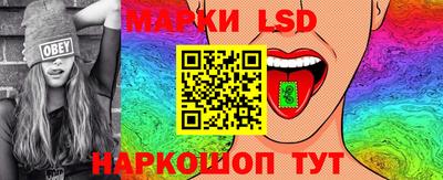 ГАЛЛЮЦИНОГЕННЫЕ ГРИБЫ Будённовск