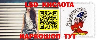 ГАЛЛЮЦИНОГЕННЫЕ ГРИБЫ Будённовск