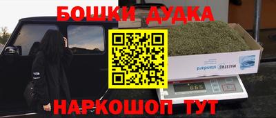 ГАЛЛЮЦИНОГЕННЫЕ ГРИБЫ Будённовск