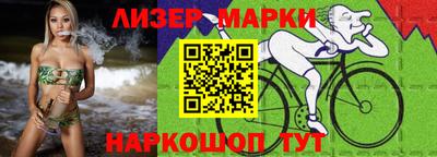 ГАЛЛЮЦИНОГЕННЫЕ ГРИБЫ Будённовск