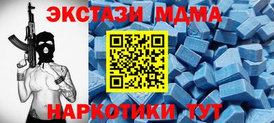 мет Бузулук