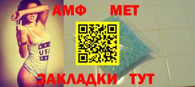 альфа пвп VHQ Бугуруслан