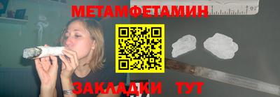 мет Бузулук