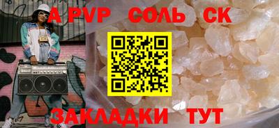 мет Бузулук