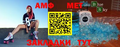 мет Бузулук