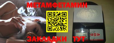 альфа пвп VHQ Бугуруслан