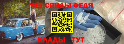 мет Бузулук