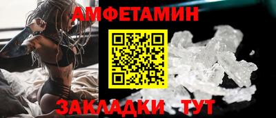 ГАЛЛЮЦИНОГЕННЫЕ ГРИБЫ Будённовск