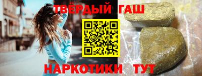 ГАЛЛЮЦИНОГЕННЫЕ ГРИБЫ Будённовск