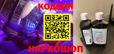 ГАЛЛЮЦИНОГЕННЫЕ ГРИБЫ Будённовск