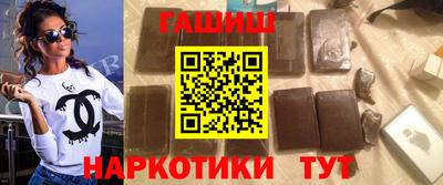 ГАЛЛЮЦИНОГЕННЫЕ ГРИБЫ Будённовск