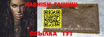 ГАЛЛЮЦИНОГЕННЫЕ ГРИБЫ Будённовск