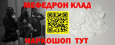 мет Бузулук