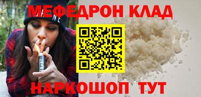 мет Бузулук