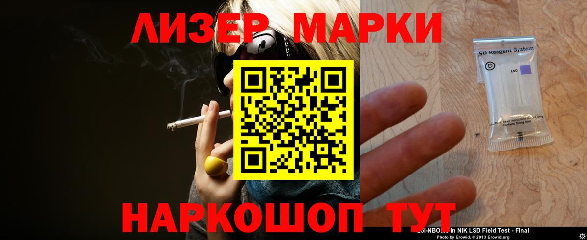 Красный Сулин  LSD-25 экстази ecstasy  Вход с VPN  ЛСД экстази ecstasy 