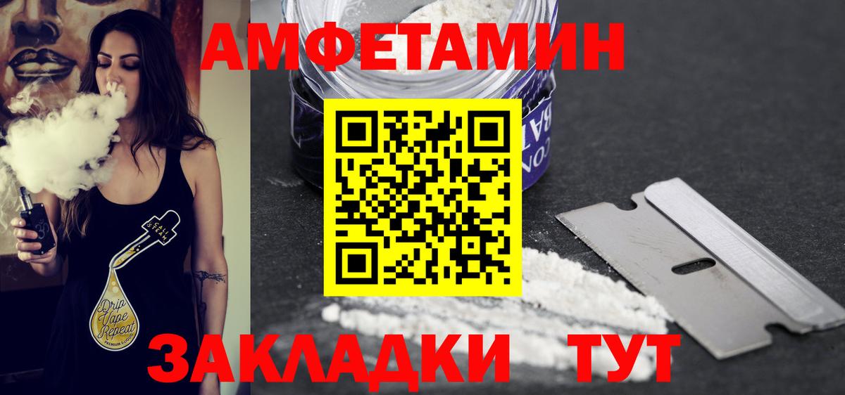 Метамфетамин кристалл  Вход с VPN  Красный Сулин 