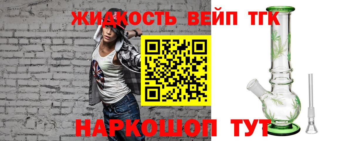 Красный Сулин  Дистиллят ТГК гашишное масло  купить наркоту  Вход с VPN 