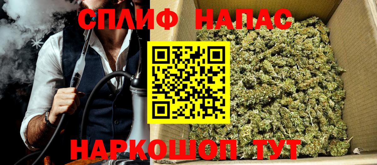 Красный Сулин  Каннабис марихуана  Марихуана White Widow  Вход с VPN 