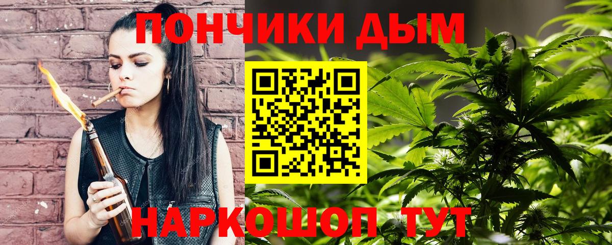 Канабис ГИДРОПОН Красный Сулин